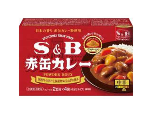 Ｓ＆Ｂ 赤缶カレーパウダールウ中