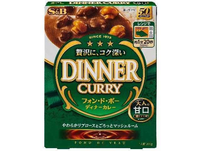 ＳＢ ＦＤＶディナーカレー甘口