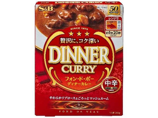 ＳＢ ＦＤＶディナーカレー中辛