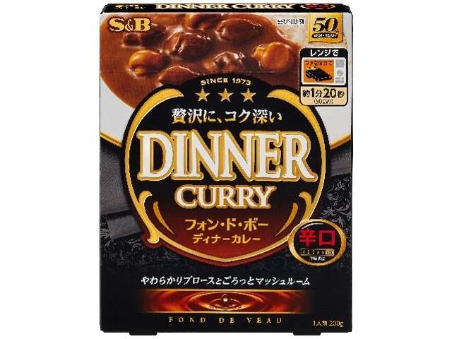 ＳＢ ＦＤＶディナーカレー辛口