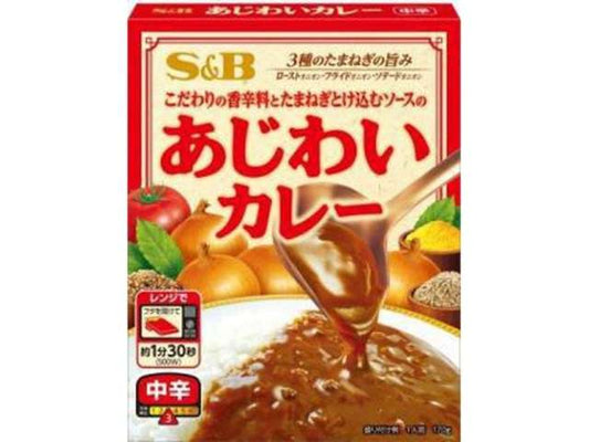 ＳＢ あじわいカレー中辛