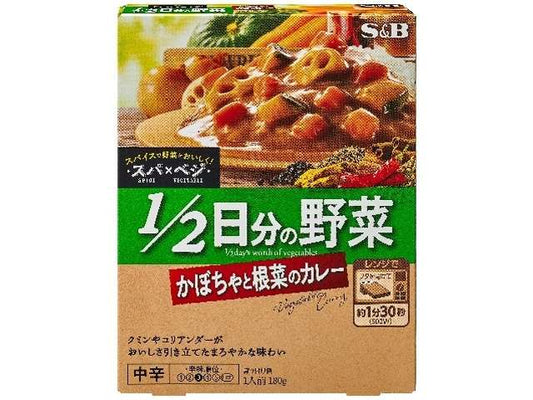 ＳＢ スパベジかぼちゃ根菜カレー