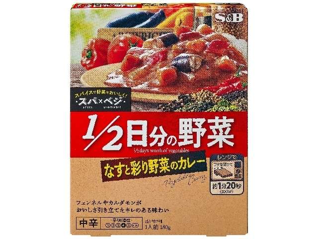 ＳＢ スパベジなすと彩野菜カレー