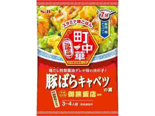 S&B Machi Chuka Pork Belly & Cabbage Stir-Fry Seasoning 40g