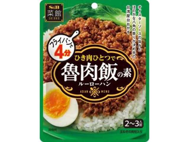 ＳＢ 菜館魯肉飯の素