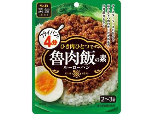 ＳＢ 菜館魯肉飯の素