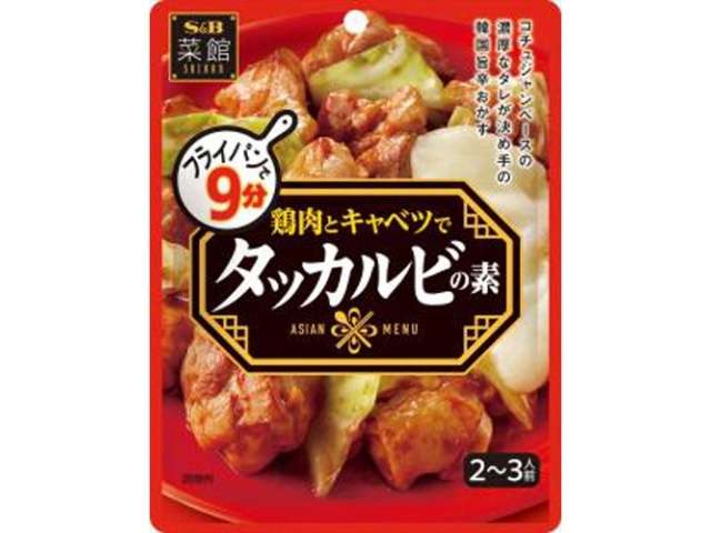 ＳＢ 菜館タッカルビの素