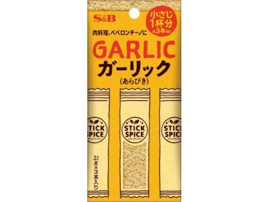 ＳＢ スティックＳガーリック粗挽