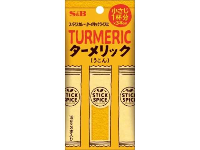 ＳＢ スティックＳターメリック