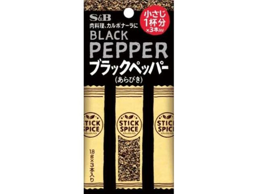 ＳＢ スティックＳＢペッパー粗挽