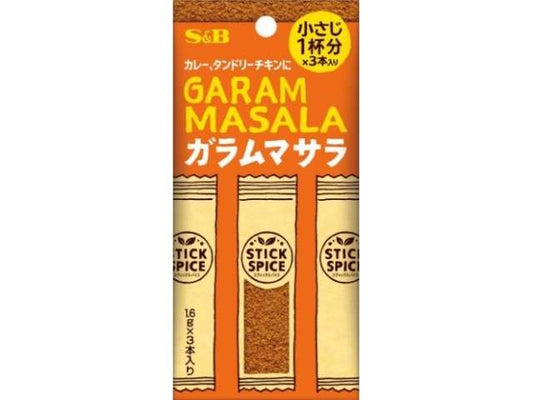ＳＢ スティックＳガラムマサラ