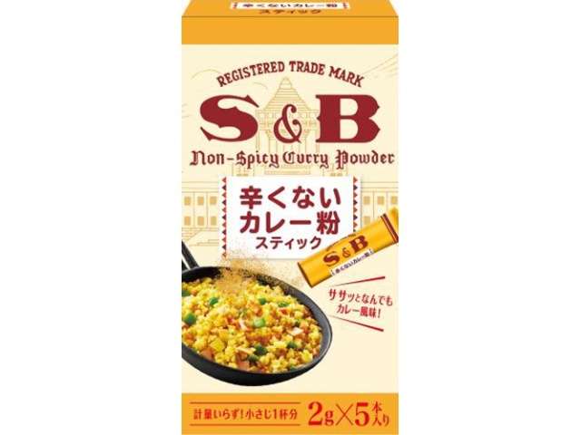 ＳＢ 辛くないカレー粉スティック