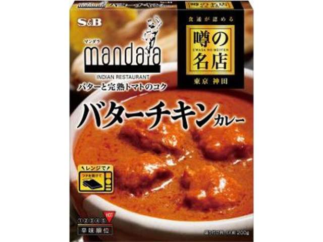 ＳＢ 噂の名店バターチキンカレー