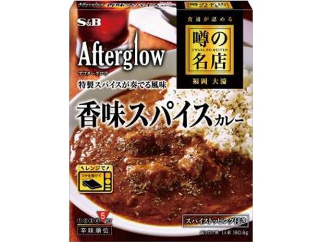 S&B Uwasa no Meiten Aromatic Spice Curry 180.8g