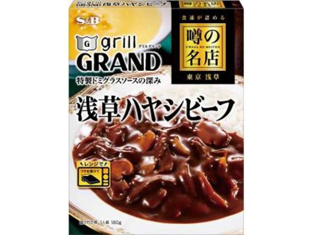 S&B Uwasa no Meiten Asakusa Hayashi Beef 180g