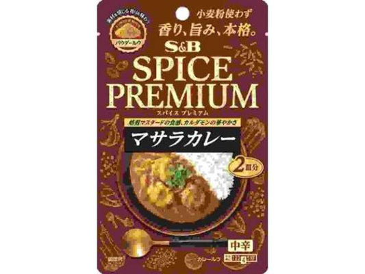 ＳＢ スパイスＰマサラカレー中辛