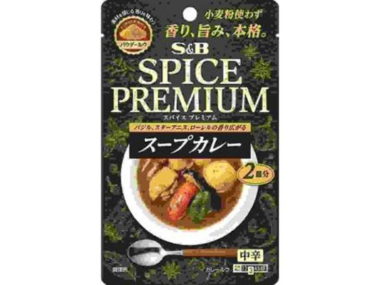ＳＢ スパイスＰスープカレー中辛