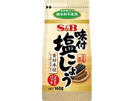 Ｓ＆Ｂ 袋入り味付塩胡椒素材本位