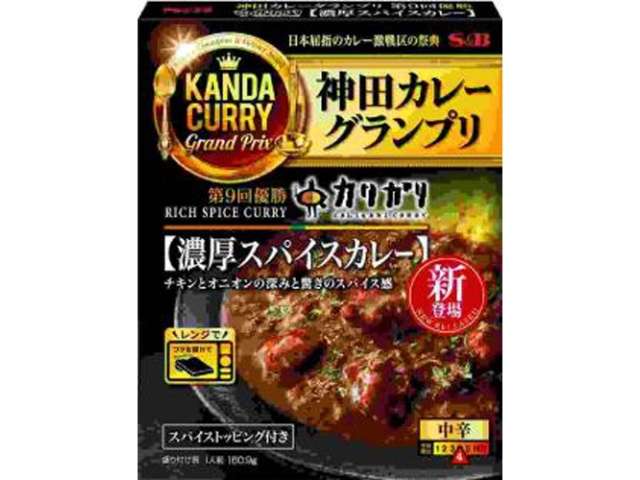 ＳＢ 神田カリガリ濃厚スパイスＣ