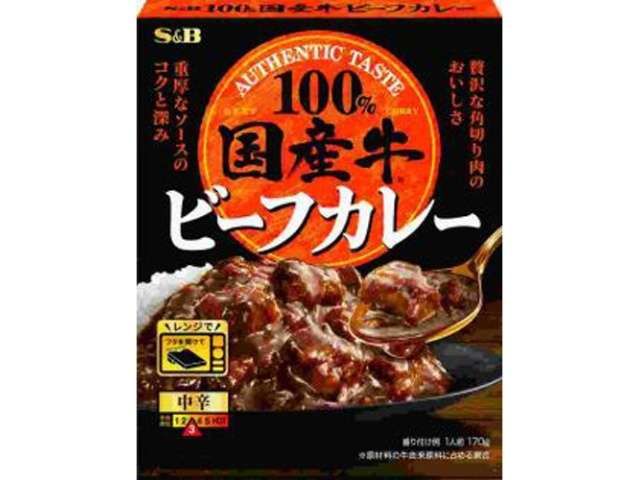 ＳＢ 国産牛ビーフカレー中辛