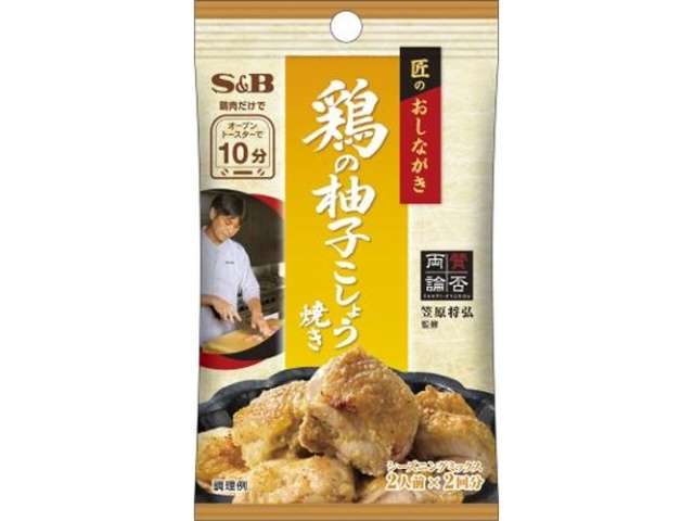 ＳＢ 匠ＳＮ鶏の柚子こしょう焼き