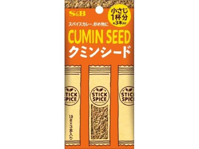 S&B Stick Spice Cumin Seed 5.7g