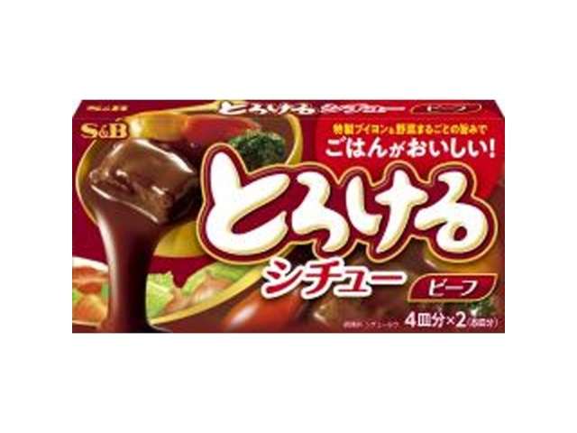 ＳＢ とろけるシチュービーフ