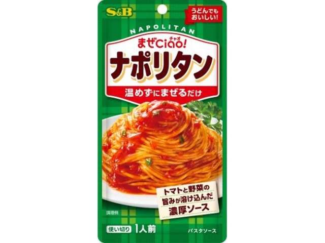 ＳＢ まぜチャオナポリタン