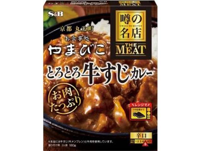 S&B Uwasa no Meiten THE MEAT Melt-in-the-Mouth Beef Tendon Curry Hot 180g