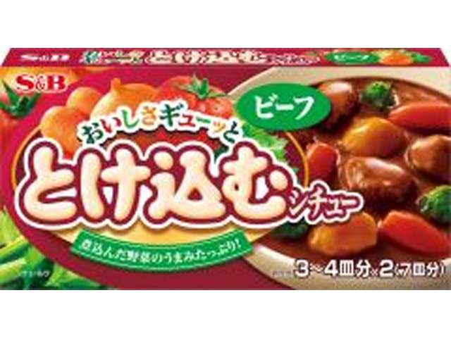 ＳＢ とけ込むシチュービーフ