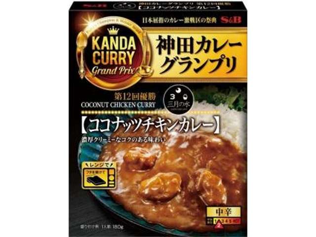 S&B Kanda Curry Grand Prix Sangatsu no Mizu Coconut Chicken Curry 180g