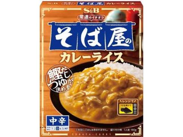 ＳＢ 常連イチオシそば屋カレ中辛