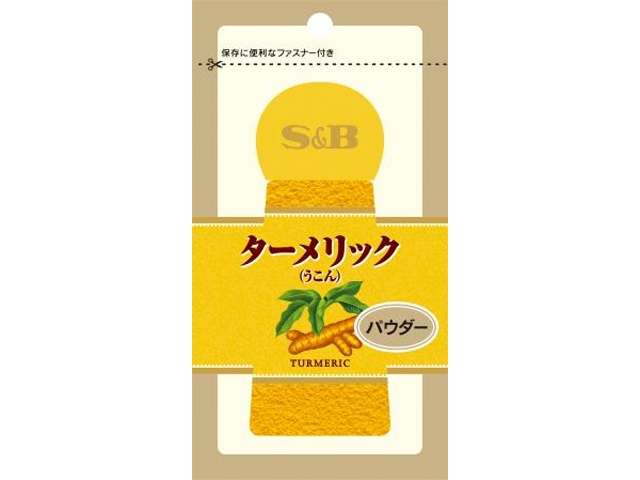 Ｓ＆Ｂ 袋入りターメリックパウダ