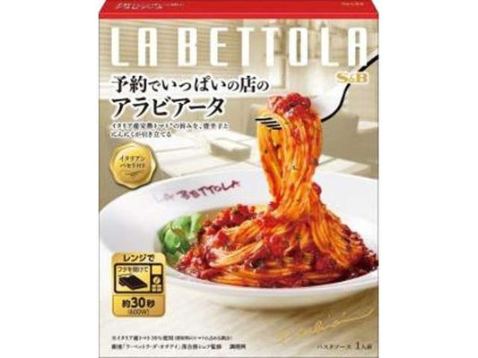 ＳＢ 予約アラビアータ