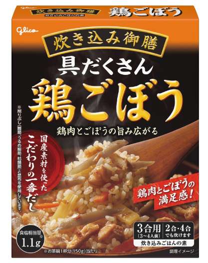 グリコ 炊き込み御膳鶏ごぼう