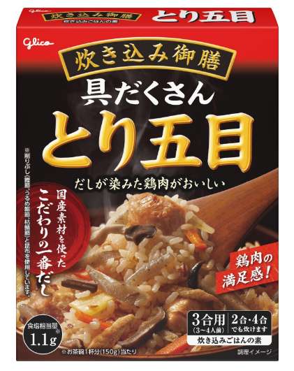 グリコ 炊き込み御膳とり五目