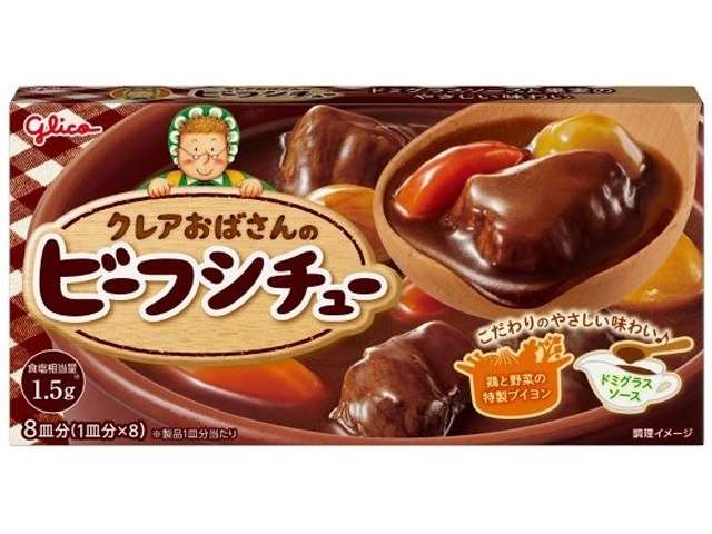 グリコ クレアビーフシチュー