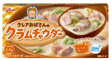 グリコ クレアクラムチャウダー