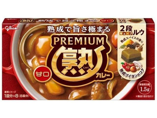 グリコ プレミアム熟カレー甘口