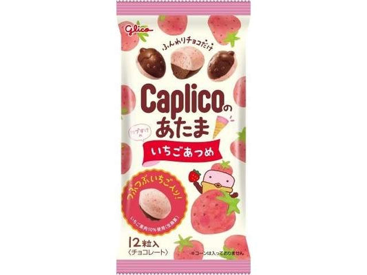 グリコ カプリコのあたま苺あつめ