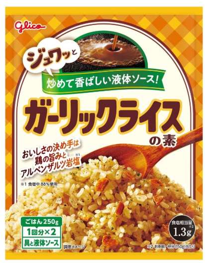 グリコ ガーリックライスの素