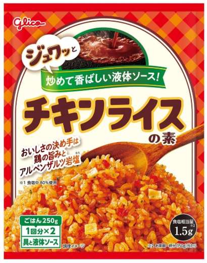 Glico Chicken Rice Mix 61.8g