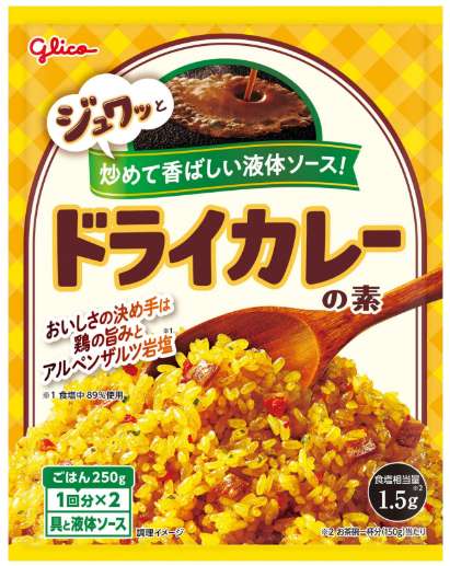 Glico Dry Curry Rice Mix 56g