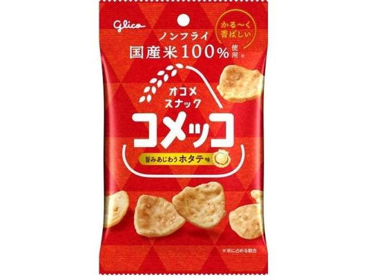 グリコ コメッコホタテ味