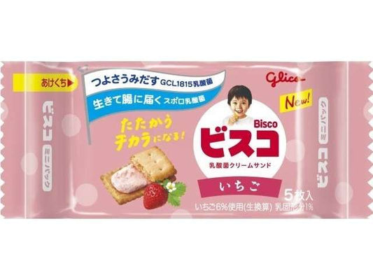 グリコ ビスコミニパックいちご