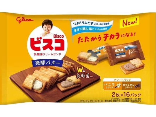 グリコ ビスコ大袋発酵バター仕立