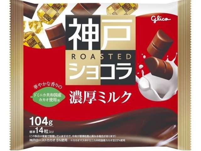 Kobe Roast Chocolat Rich Milk 104g