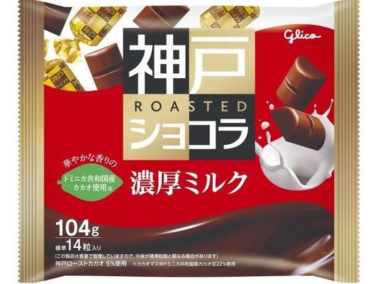 グリコ 神戸ＲＣ濃厚ミルク