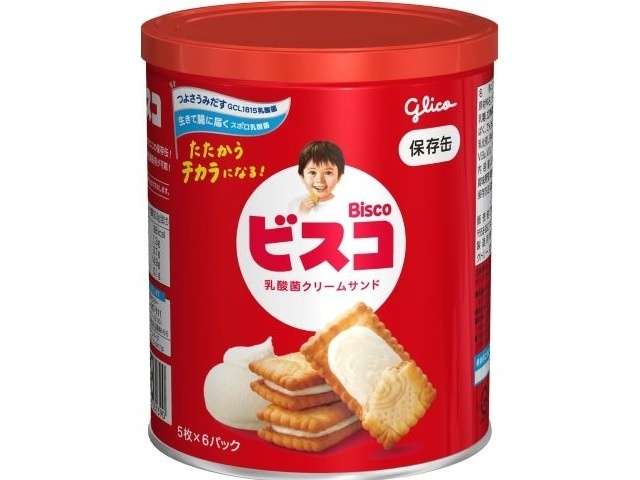 Bisco Emergency Storage Can 30 Biscuits