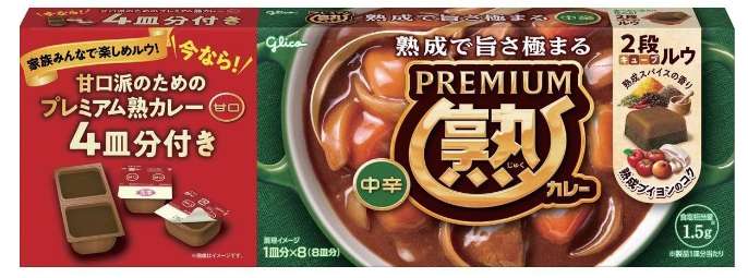 Glico Premium Juku Curry Medium Hot & Mild Assortment 160g + 80g